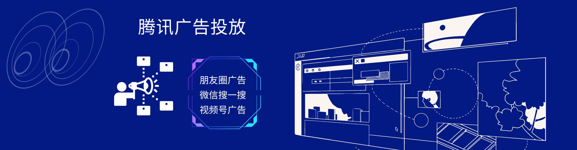 宜黄信息流代理
