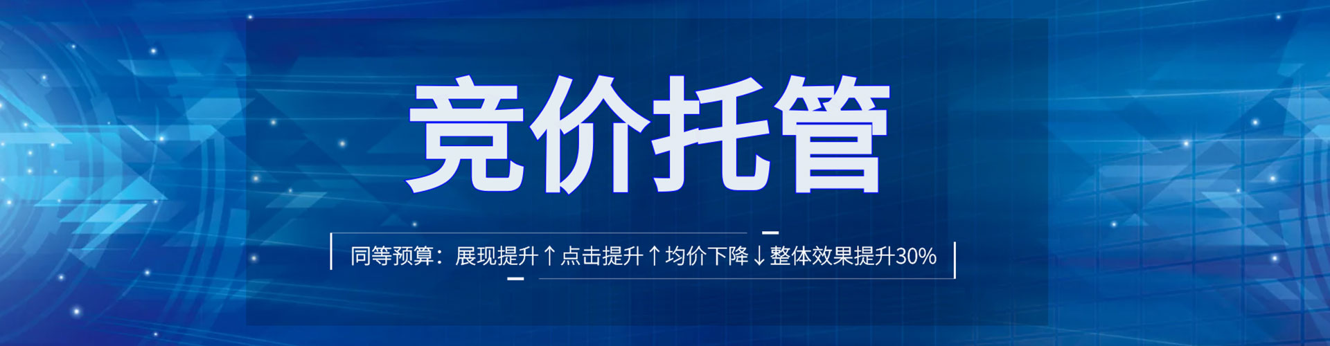 宜黄百度竞价广告