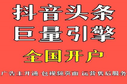 社交平台信息流广告的创意与执行：某大V的成功经验