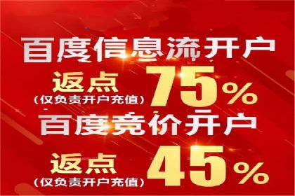 SEM代运营的三大策略：提升广告效果