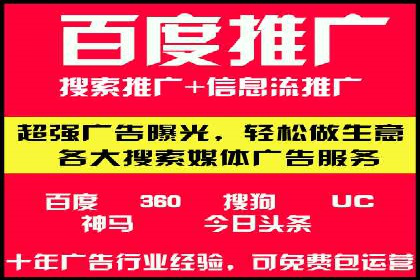案例解析：SEM投放效果显著提升