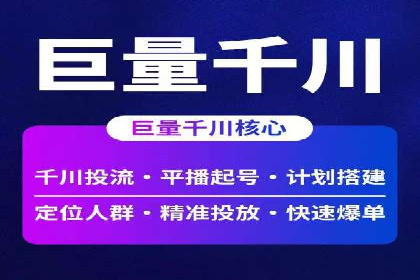 案例探讨：托管SEM竞价在不同行业的实践与效果