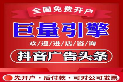 金融行业SEM外包广告的投放策略及效果